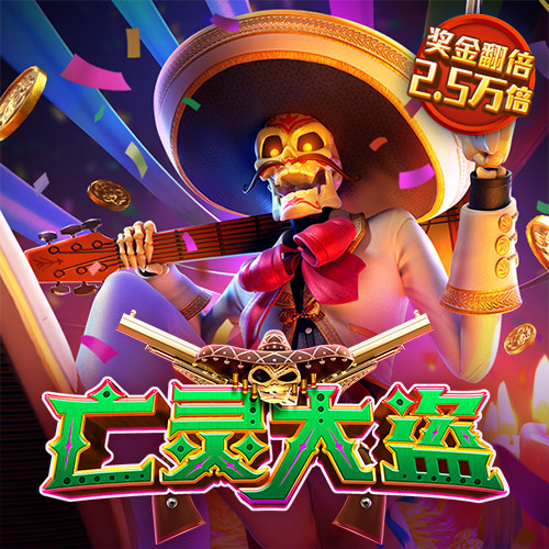 乐高汽车总动员2