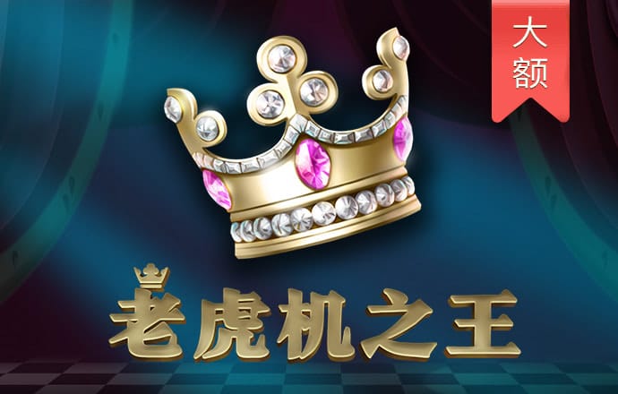 黑客网络-PC