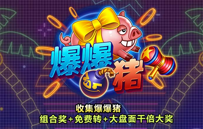 放屁圣诞老人